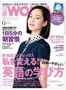 nikkei